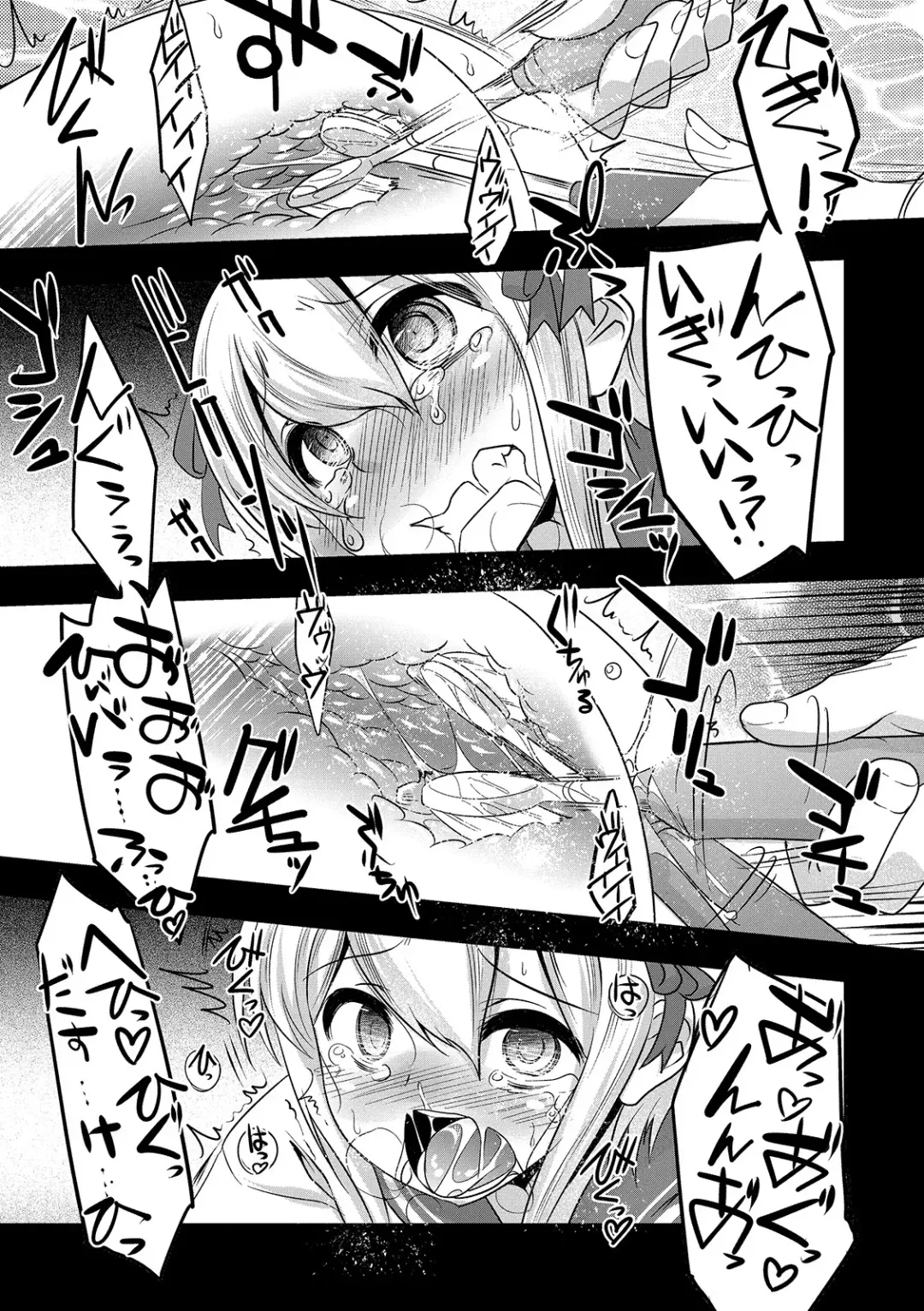 Otokonoko HEAVEN Vol. 48 Fhentai - Page 159
