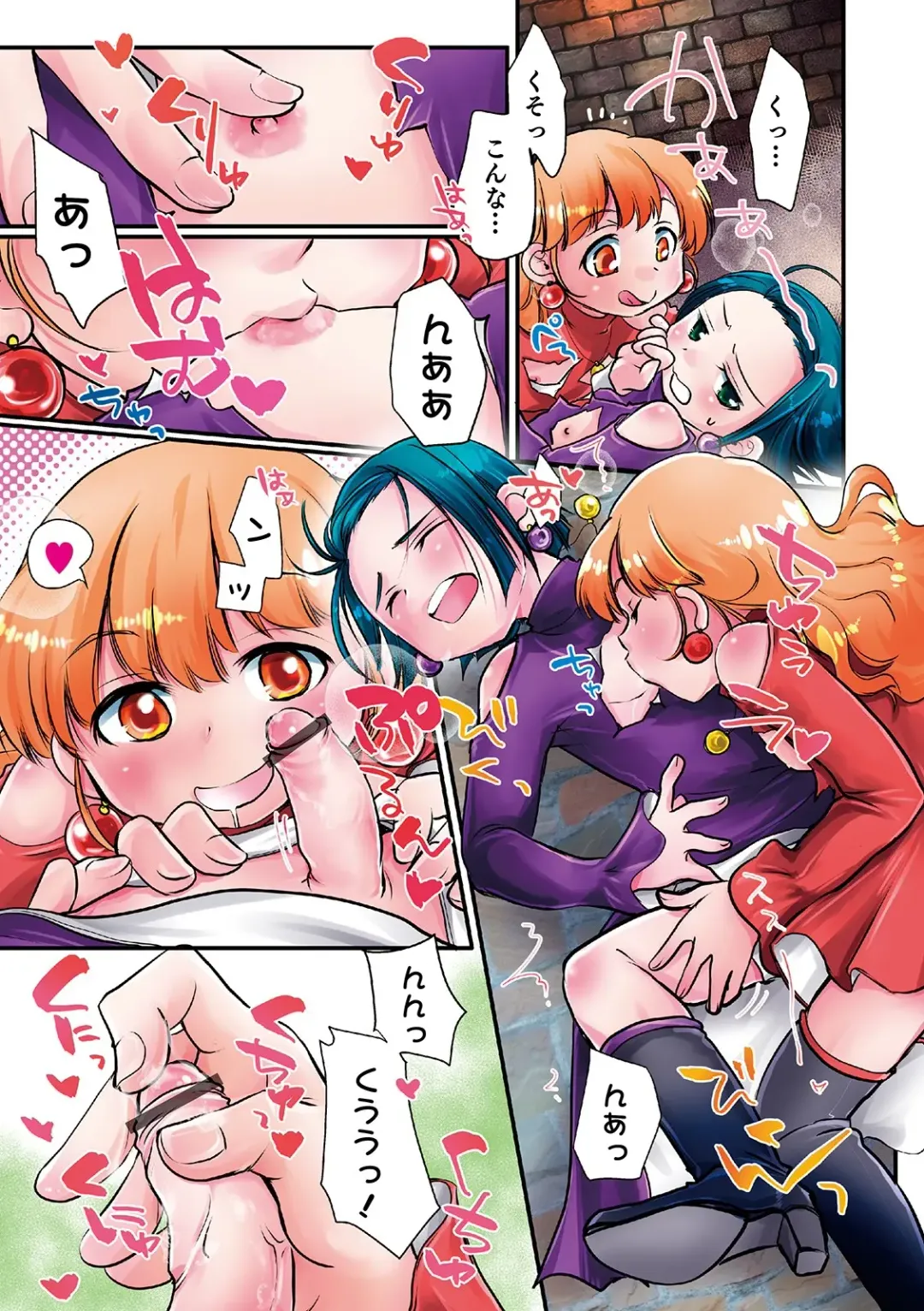 Otokonoko HEAVEN Vol. 48 Fhentai - Page 9