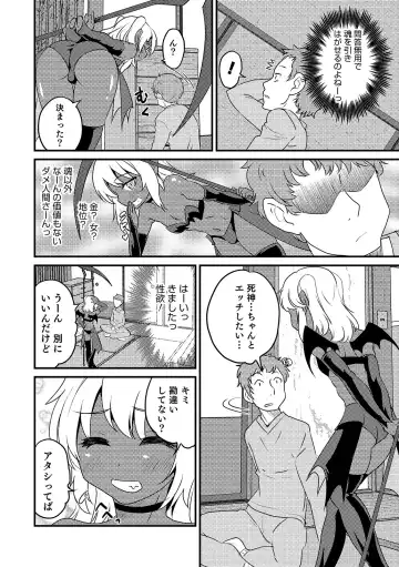 Otokonoko HEAVEN Vol. 48 Fhentai - Page 122