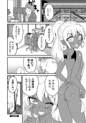Otokonoko HEAVEN Vol. 48 Fhentai - Page 134