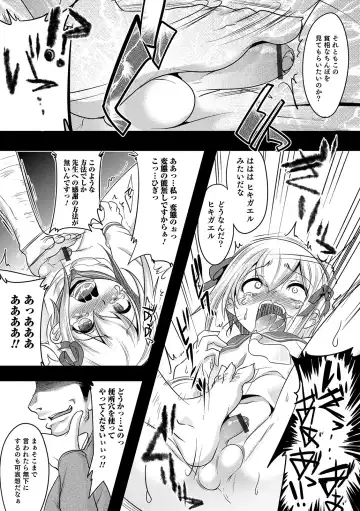 Otokonoko HEAVEN Vol. 48 Fhentai - Page 157