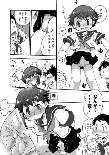 Otokonoko HEAVEN Vol. 48 Fhentai - Page 168
