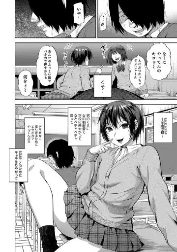 Otokonoko HEAVEN Vol. 48 Fhentai - Page 28
