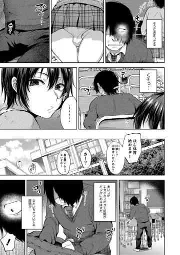 Otokonoko HEAVEN Vol. 48 Fhentai - Page 29