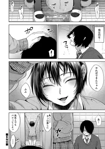 Otokonoko HEAVEN Vol. 48 Fhentai - Page 42
