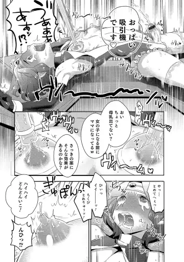 Otokonoko HEAVEN Vol. 48 Fhentai - Page 46