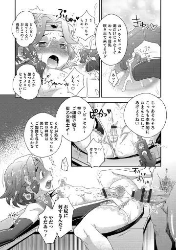 Otokonoko HEAVEN Vol. 48 Fhentai - Page 49