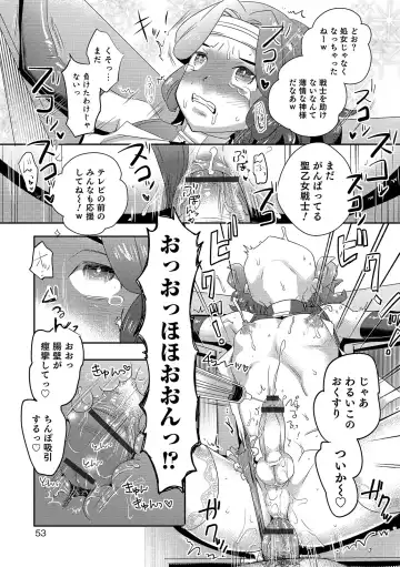 Otokonoko HEAVEN Vol. 48 Fhentai - Page 51