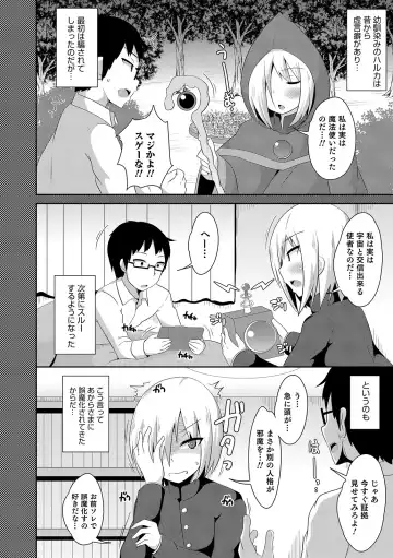 Otokonoko HEAVEN Vol. 48 Fhentai - Page 56