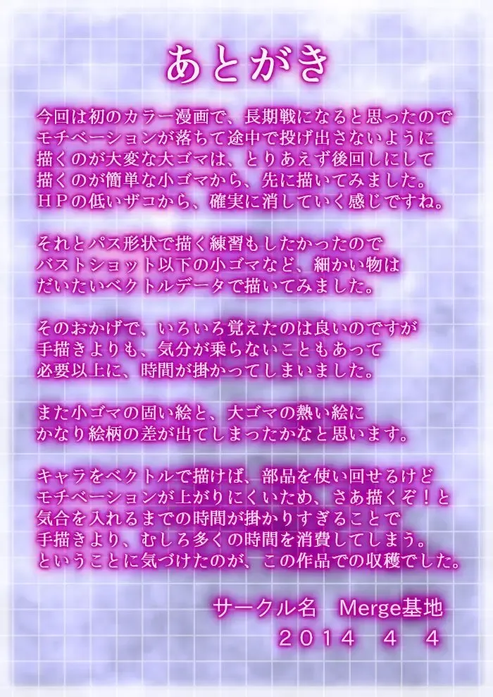 Mahou Soujo Majikaru NANIHA Stripper S Kaninkyoku no Eros of Eros Fhentai - Page 19