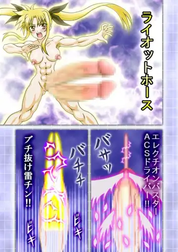 Mahou Soujo Majikaru NANIHA Stripper S Kaninkyoku no Eros of Eros Fhentai - Page 11