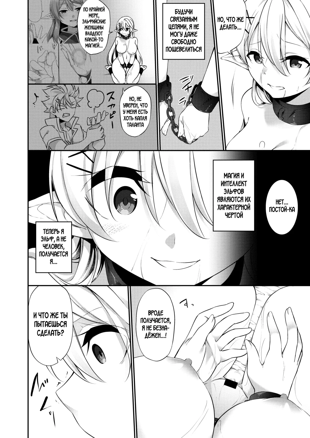 [Kanmuri] Batsu to Shite Ochite Yuku -Kanzenban- Fhentai - Page 39