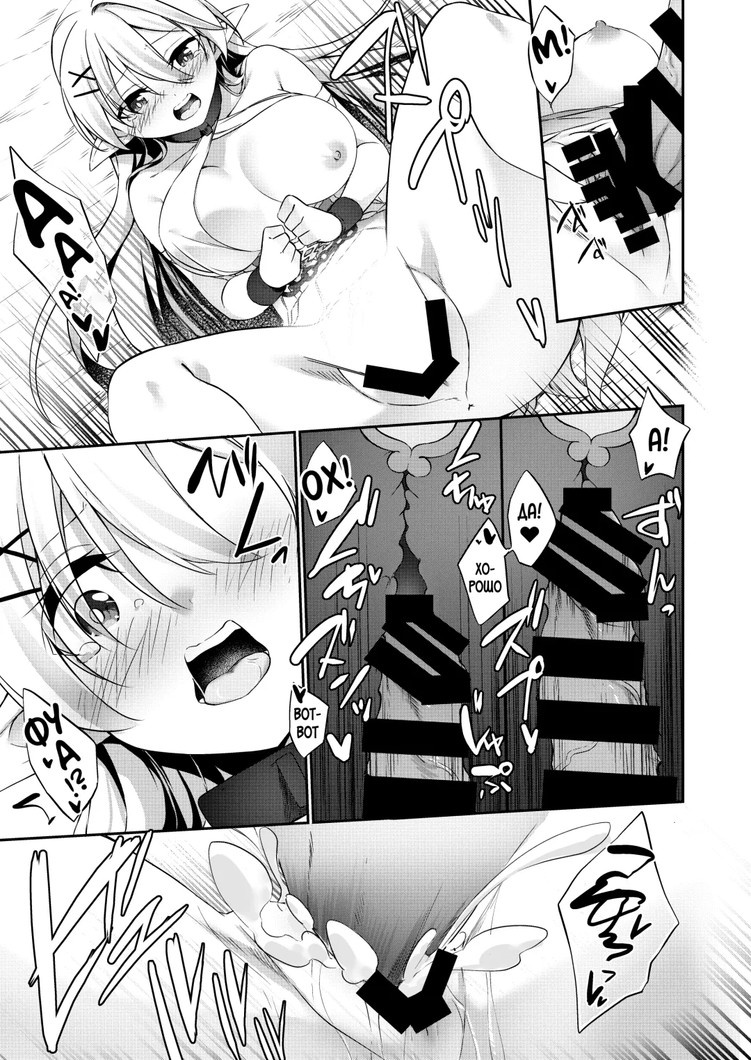 [Kanmuri] Batsu to Shite Ochite Yuku -Kanzenban- Fhentai - Page 58