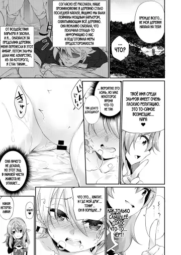 [Kanmuri] Batsu to Shite Ochite Yuku -Kanzenban- Fhentai - Page 16