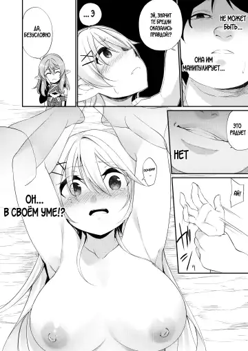 [Kanmuri] Batsu to Shite Ochite Yuku -Kanzenban- Fhentai - Page 19