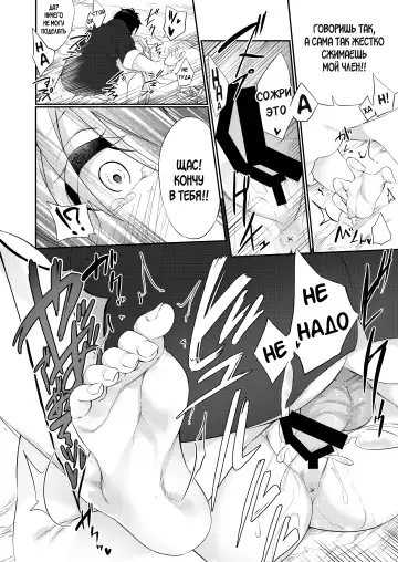 [Kanmuri] Batsu to Shite Ochite Yuku -Kanzenban- Fhentai - Page 23