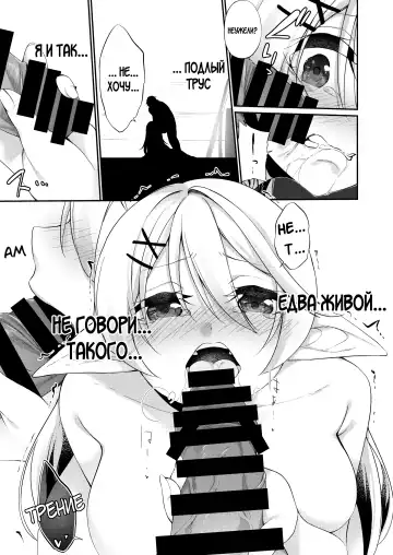 [Kanmuri] Batsu to Shite Ochite Yuku -Kanzenban- Fhentai - Page 26