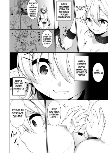 [Kanmuri] Batsu to Shite Ochite Yuku -Kanzenban- Fhentai - Page 39