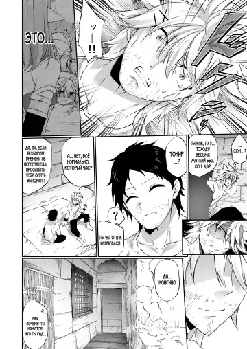 [Kanmuri] Batsu to Shite Ochite Yuku -Kanzenban- Fhentai - Page 45