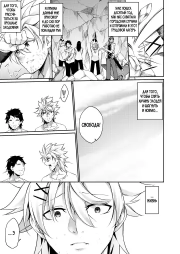 [Kanmuri] Batsu to Shite Ochite Yuku -Kanzenban- Fhentai - Page 46