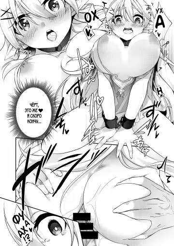 [Kanmuri] Batsu to Shite Ochite Yuku -Kanzenban- Fhentai - Page 61