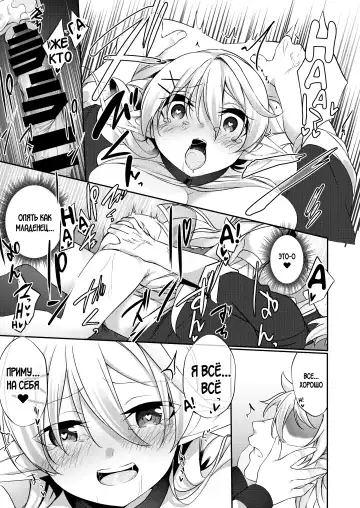 [Kanmuri] Batsu to Shite Ochite Yuku -Kanzenban- Fhentai - Page 62