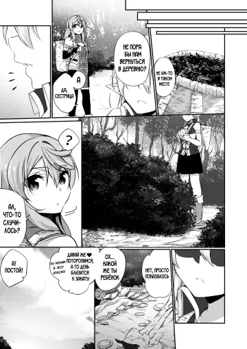 [Kanmuri] Batsu to Shite Ochite Yuku -Kanzenban- Fhentai - Page 64