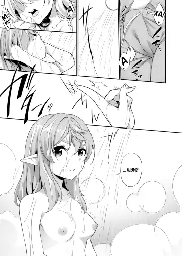 [Kanmuri] Batsu to Shite Ochite Yuku -Kanzenban- Fhentai - Page 67