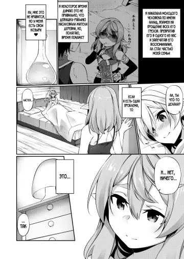 [Kanmuri] Batsu to Shite Ochite Yuku -Kanzenban- Fhentai - Page 68