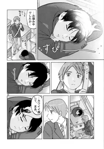 [Zou No Hito] Zou no Hon Fhentai - Page 23