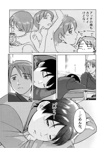 [Zou No Hito] Zou no Hon Fhentai - Page 24