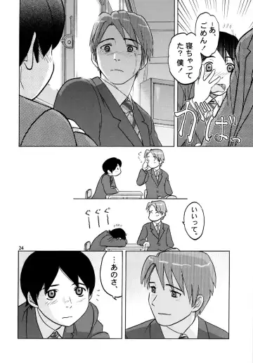 [Zou No Hito] Zou no Hon Fhentai - Page 25