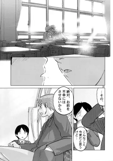 [Zou No Hito] Zou no Hon Fhentai - Page 26