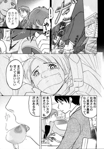 [Zou No Hito] Zou no Hon Fhentai - Page 6