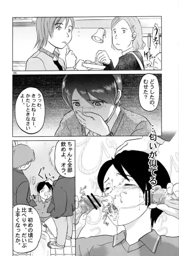 [Zou No Hito] Zou no Hon Fhentai - Page 7