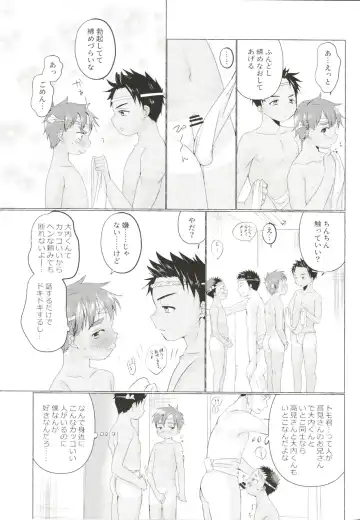 [Tanakana] Fundoshi Roshutsu Ranko Fhentai - Page 18