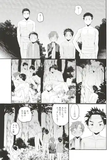 [Tanakana] Fundoshi Roshutsu Ranko Fhentai - Page 28