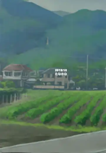 [Tanakana] Fundoshi Roshutsu Ranko Fhentai - Page 42