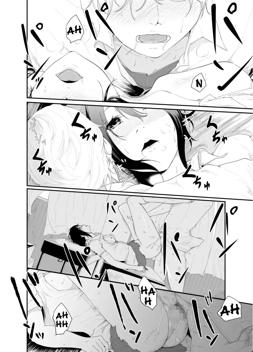 Triangle Fhentai - Page 17