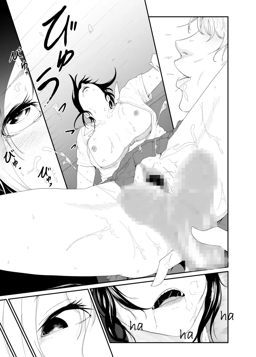 Triangle Fhentai - Page 18