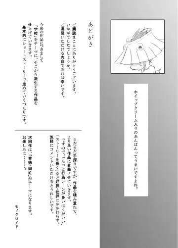 Triangle Fhentai - Page 21