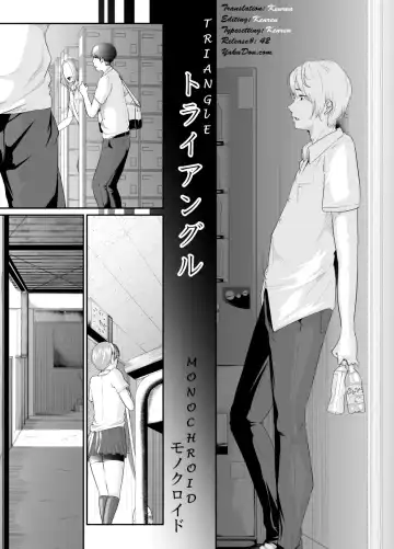 Triangle Fhentai - Page 4