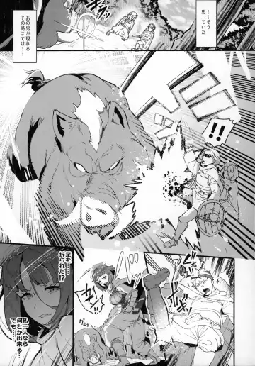 [Ahobaka] Isekai Tensei Shita Kuzu Cheat ni Boku no Koibito na Ane ga Netorareru nante... Boukensha Hen Fhentai - Page 4
