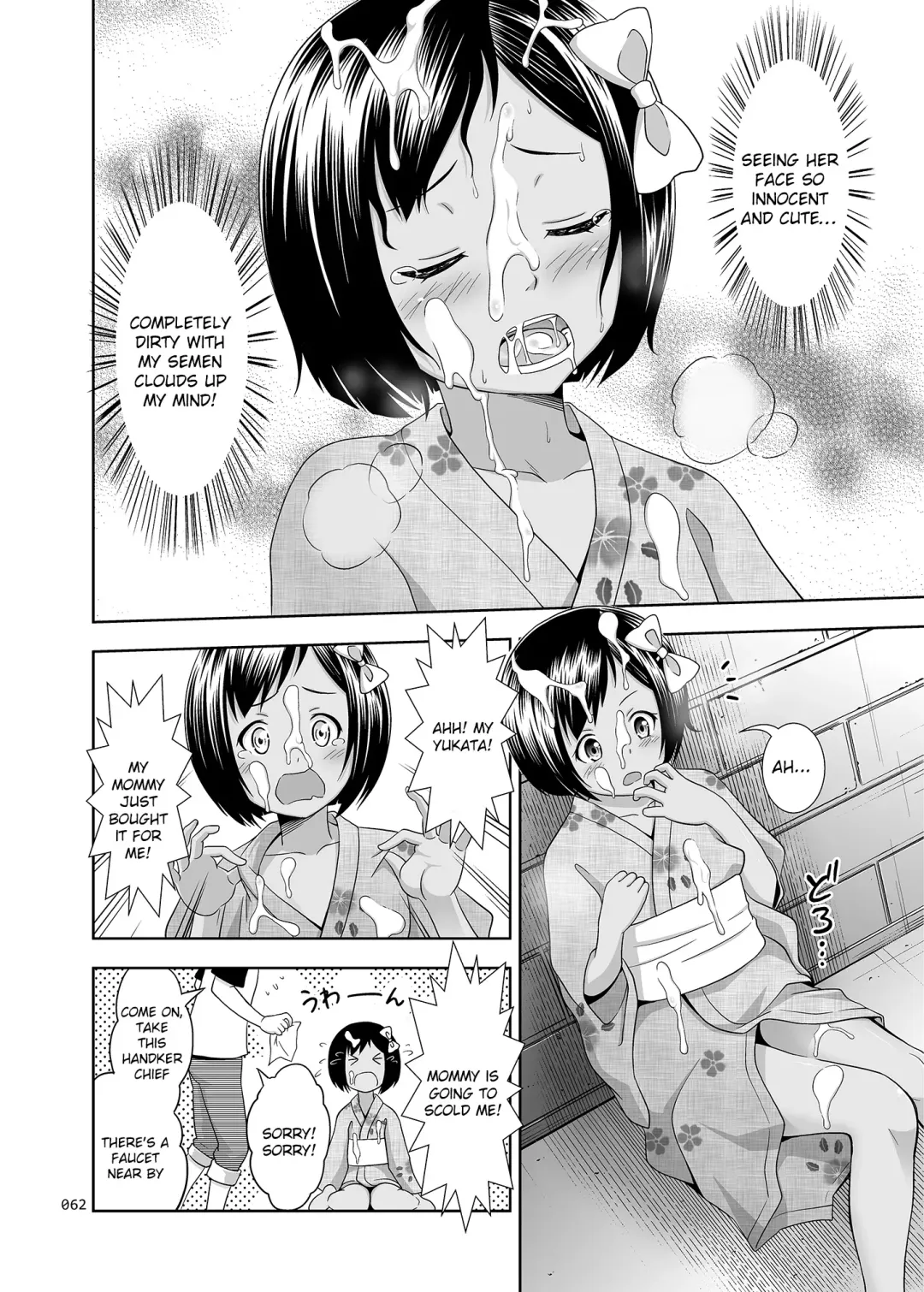 [Malcorond] Meikko na Shoujo no Ehon Chapter 1, 3 - 4 Fhentai - Page 30