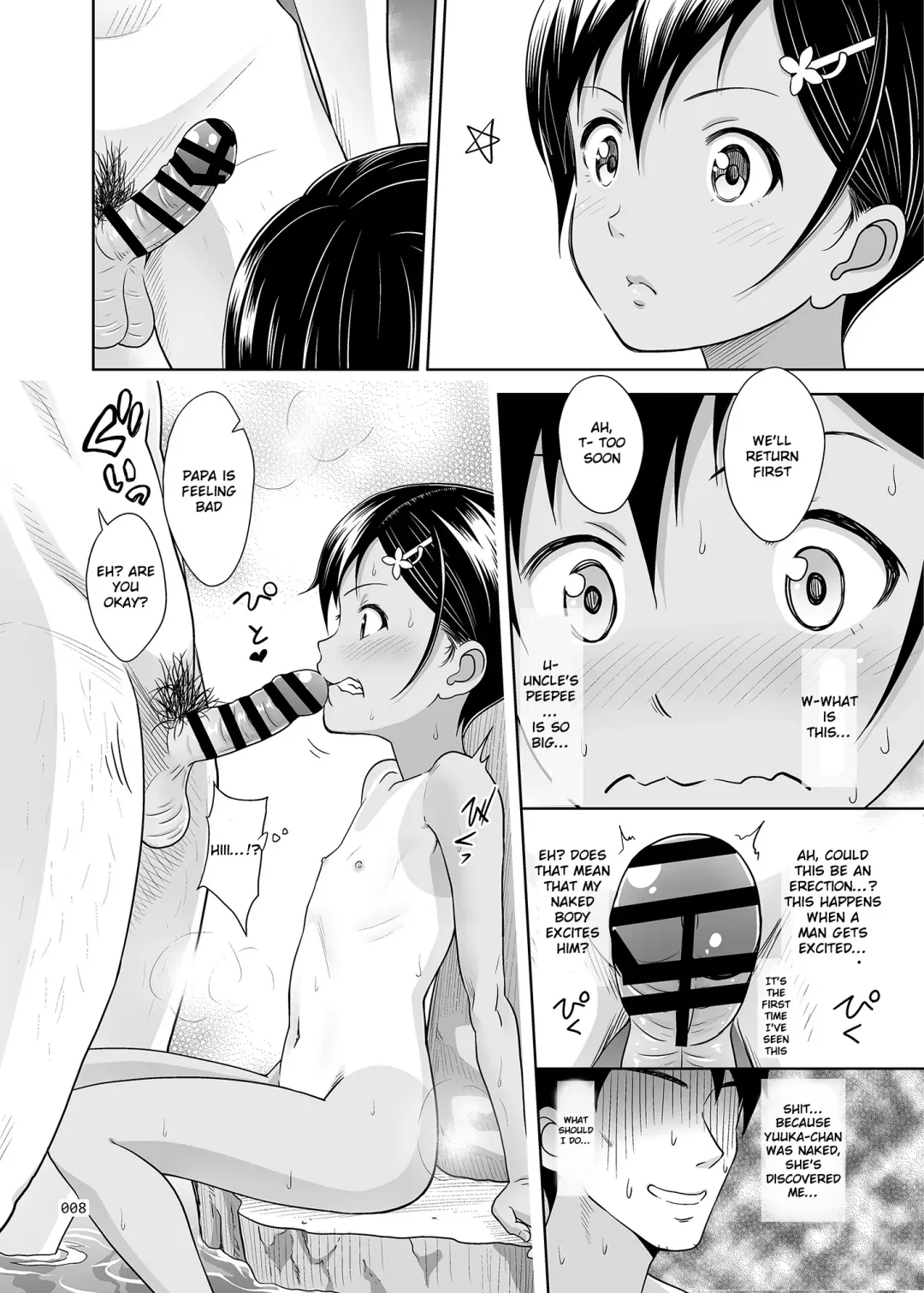 [Malcorond] Meikko na Shoujo no Ehon Chapter 1, 3 - 4 Fhentai - Page 5