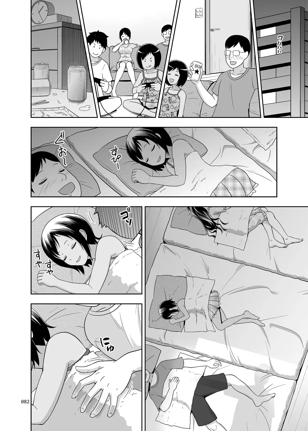 [Malcorond] Meikko na Shoujo no Ehon Chapter 1, 3 - 4 Fhentai - Page 50