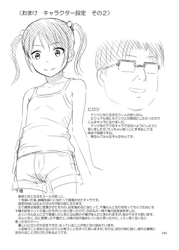 [Malcorond] Meikko na Shoujo no Ehon Chapter 1, 3 - 4 Fhentai - Page 101