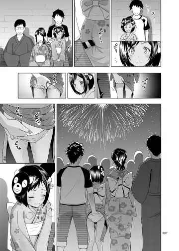 [Malcorond] Meikko na Shoujo no Ehon Chapter 1, 3 - 4 Fhentai - Page 35