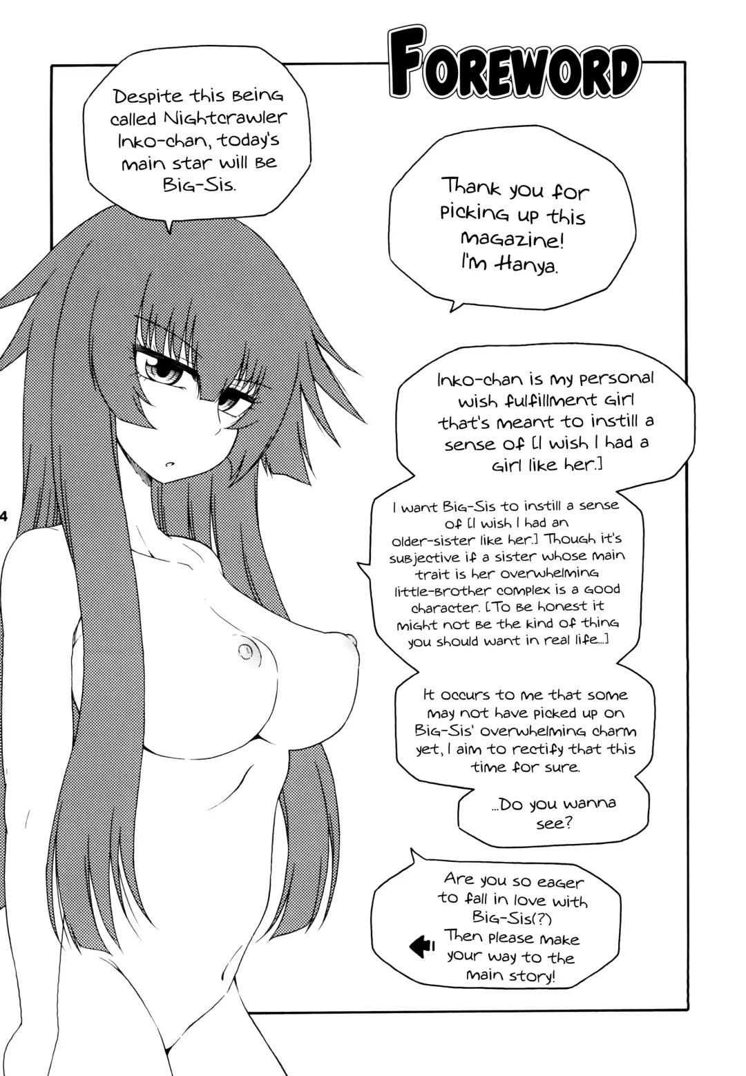 [Hanya] Yobae Inko-chan S4 | Nightcrawler Inko-chan S4 Fhentai - Page 4