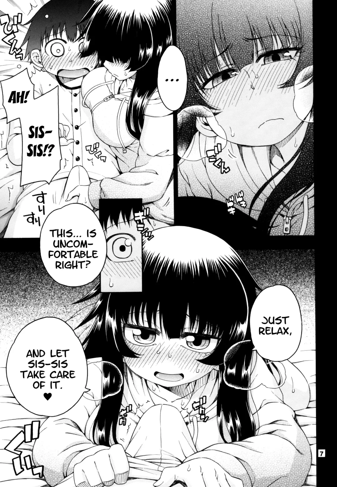 [Hanya] Yobae Inko-chan S4 | Nightcrawler Inko-chan S4 Fhentai - Page 7